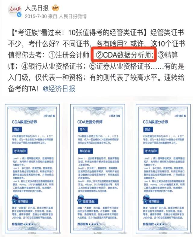 营销新人必学的职场能力有哪些？干货满满～-第3张图片-ZBLOG