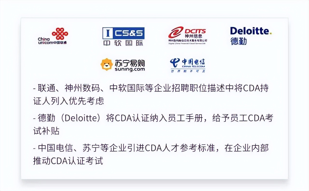 营销新人必学的职场能力有哪些？干货满满～-第4张图片-ZBLOG