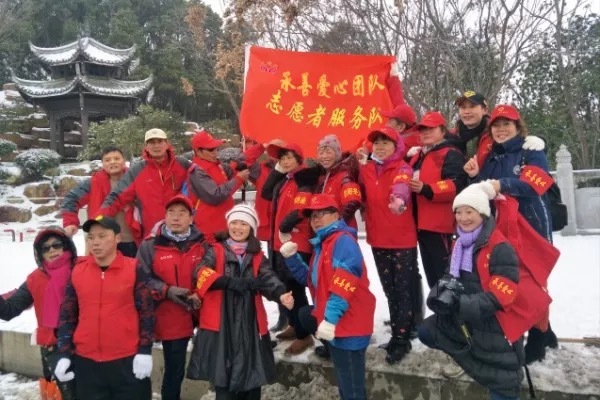 承善爱心管理团队：凝心聚力，共创美好未来-第2张图片-ZBLOG