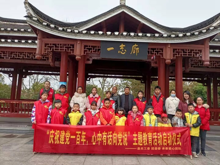 承善爱心管理团队：凝心聚力，共创美好未来-第4张图片-ZBLOG