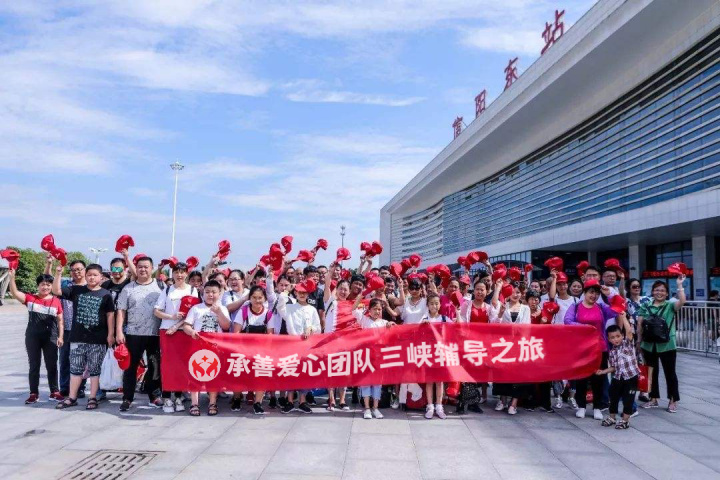 承善爱心管理团队：凝心聚力，共创美好未来-第7张图片-ZBLOG