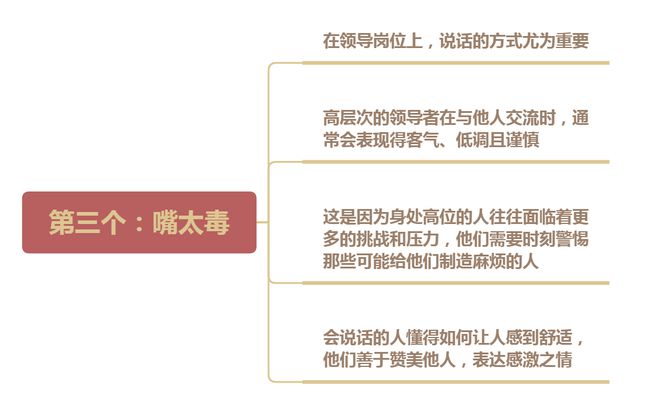 团队越带越差，不是因为能力不行，而是你犯了这8个大忌