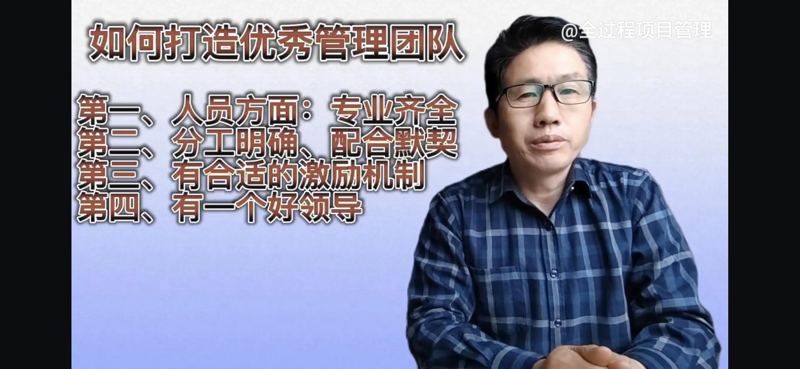 团队，耍的就是配合！怎样才能配合默契？-第2张图片-ZBLOG