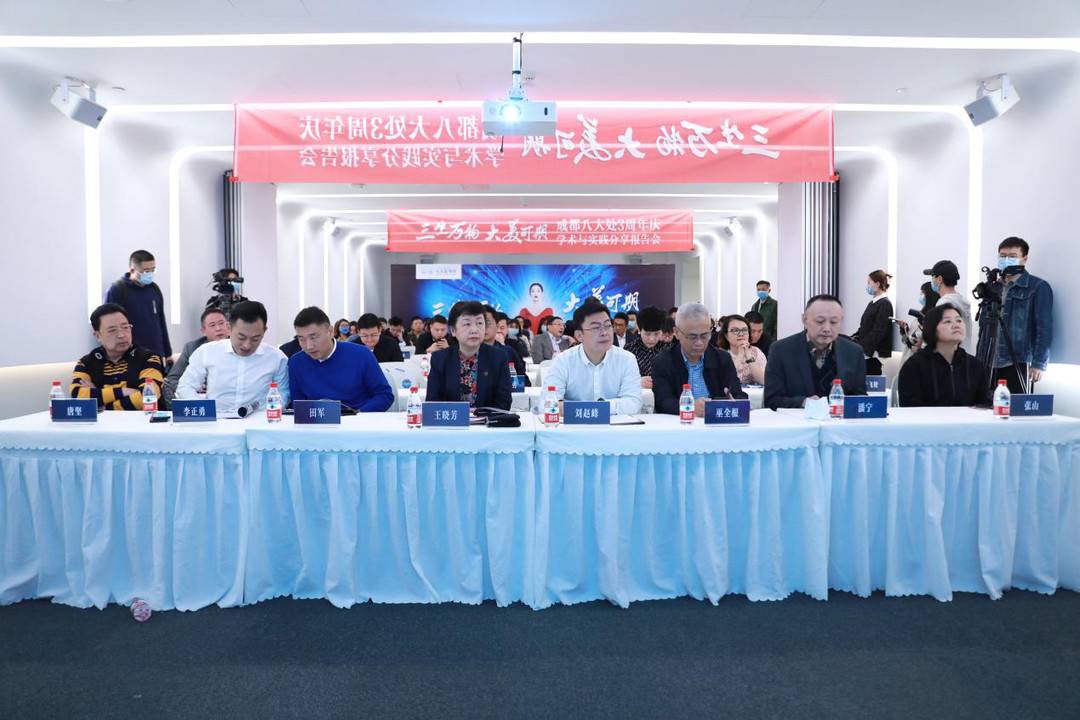 成都八大处三周年庆报告会暨八大处医疗美容医学中心项目战略合作签约仪式在成都高新区盛大举行-第1张图片-ZBLOG