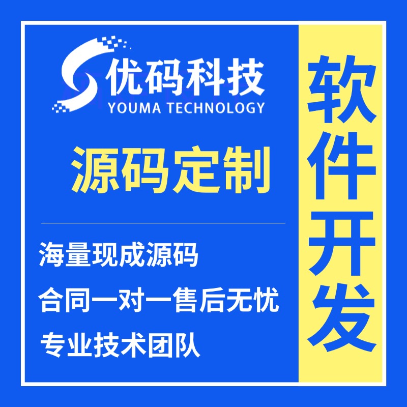 微商管理系统助力微商拓展团队及业务渠道-第1张图片-ZBLOG