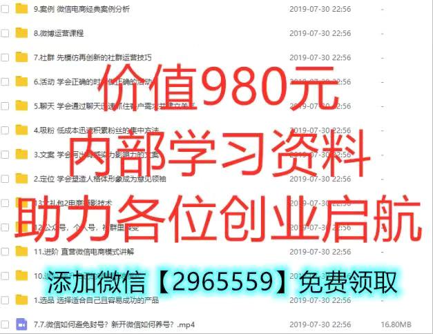 母婴用品微信代理 超赞的一手货源团队哪里找-第1张图片-ZBLOG