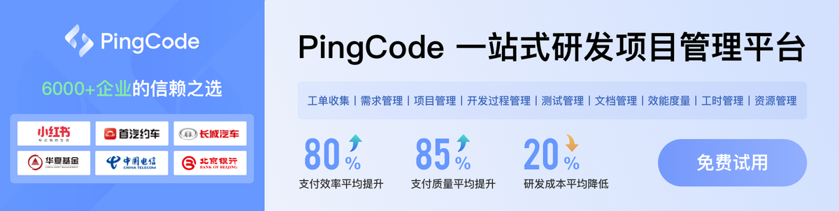 如何带领一个研发团队