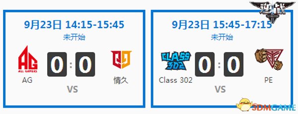 《逆战》超级联赛第三赛季鸣枪开战 AG首发登场-第2张图片-ZBLOG