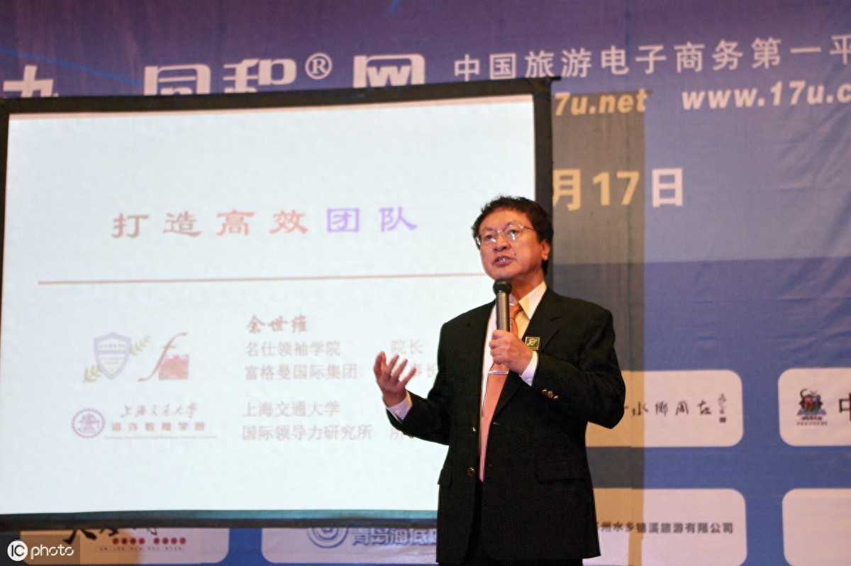 总经理余世维谈11条管理错误！警醒无数人