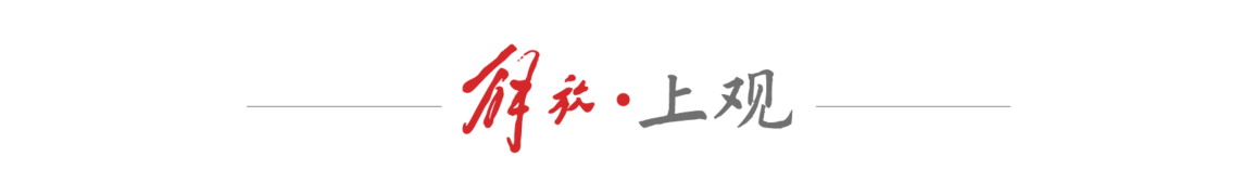 新版世俱杯今在美国开幕，最高夺冠奖金1.25亿美元，这些中国元素亮眼！-第1张图片-ZBLOG