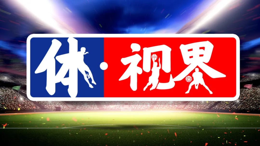 体视界丨定了！2026年世界杯赛程出炉；苏翊鸣夺2024年个人首冠-第1张图片-ZBLOG