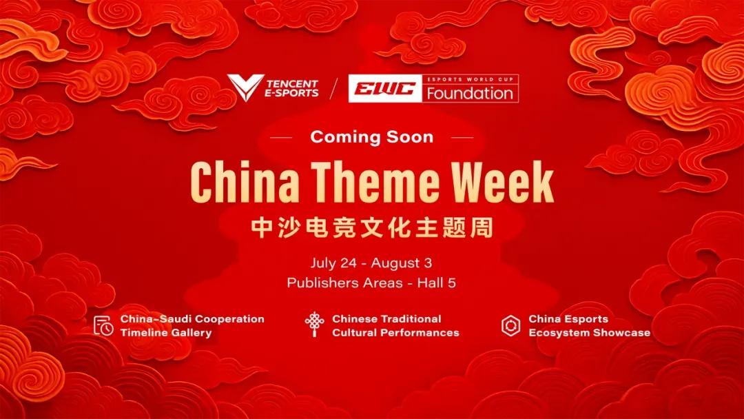 从边缘参与到全面上桌，超20家中国俱乐部出征2025电竞世界杯-第15张图片-ZBLOG