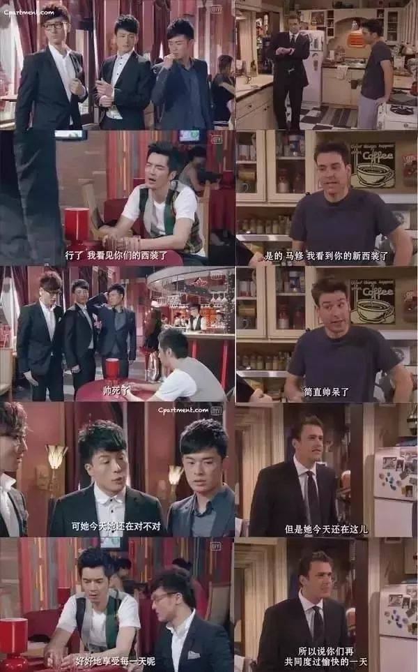爱情公寓打了烊-第5张图片-ZBLOG