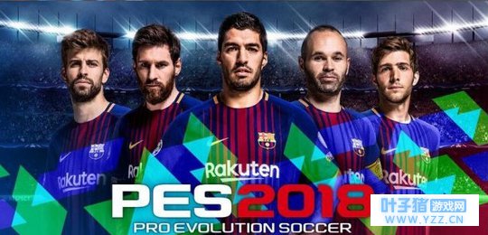 FIFA19有望获取欧冠独家授权？！实况足球2019还剩下什么？-第4张图片-ZBLOG